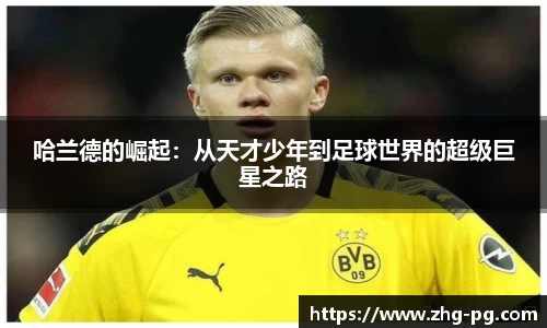 关键词2