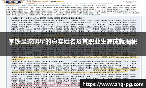 关键词3