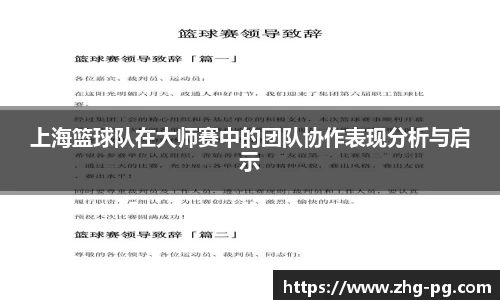 关键词3